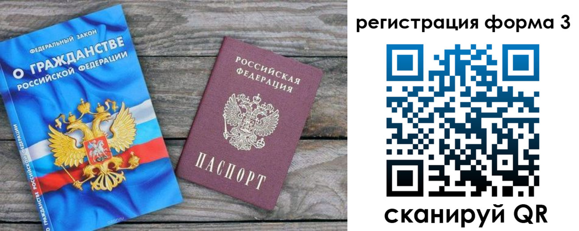 регистрация для школы в Называевске