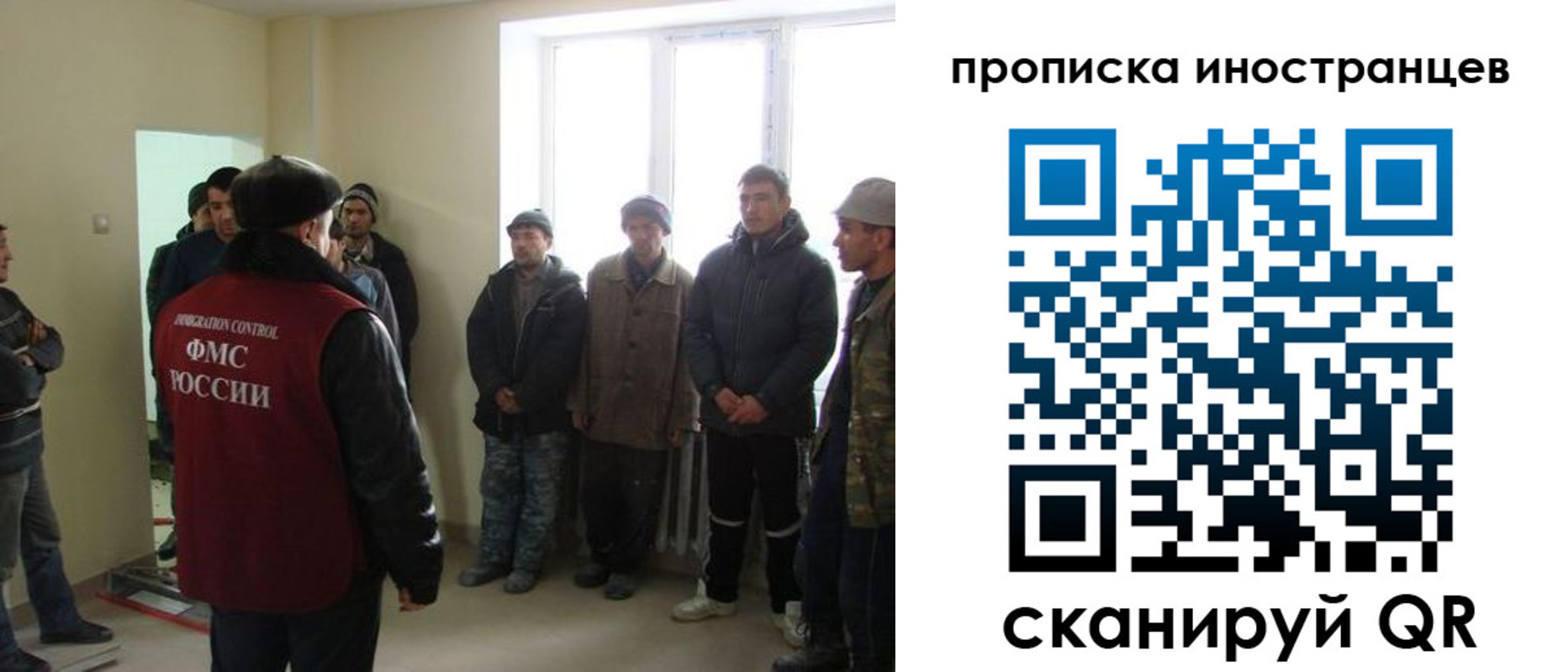 регистрация для школы в Называевске